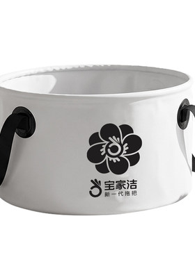 杨幂同款宝家洁山茶花收纳拖把桶