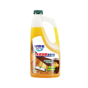 妙管家强化复合实木地板清洁剂强力去污家用防除霉剂杀菌擦地专用