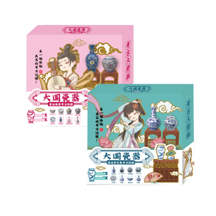 匹诺考古盲盒挖掘儿童玩具瓷器文物盲盒青花瓷彩瓷女孩挖宝藏礼物