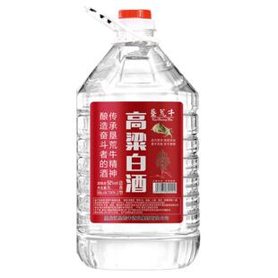 垦荒牛52度高粱白酒清香型固态纯粮酒泡药酒批发老酒10斤装