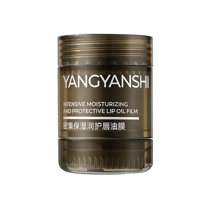 【官方正品】密集保湿润护唇油膜