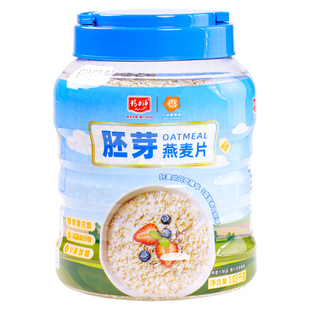 精力沛胚芽燕麦片纯谷物麦片即食早餐无添加蔗糖精原味冲饮