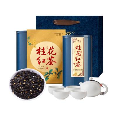 茶人岭桂花红茶带茶具红茶