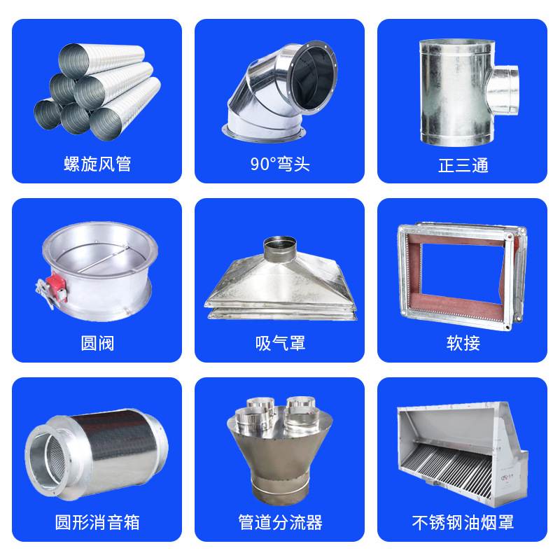 镀锌白铁皮90度大小弯头风长沙弯头配件管接头不锈钢风管螺旋防雨