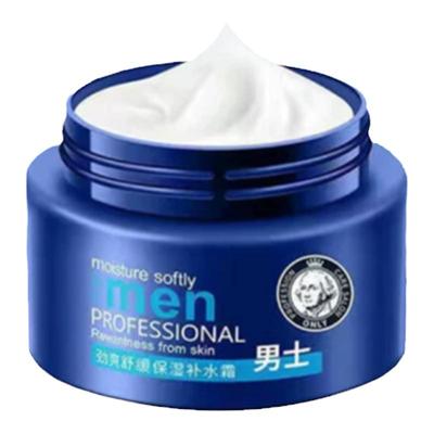 男士专用面霜护肤品擦抹脸部补水保湿控油滋润霜乳秋冬季官方正品