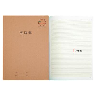 cjp长江防近视护眼16k统一作业本
