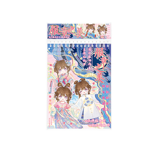 子亦国风服章之美华服修复贴纸合集本古风汉服秦汉唐宋明清服装服饰穿搭换装贴纸diy解压创意女孩手工粘贴画