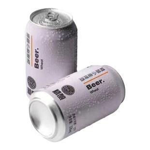 DL胖东来精酿啤酒330ml一箱胖东来啤酒500ml一箱新鲜日期假一赔十