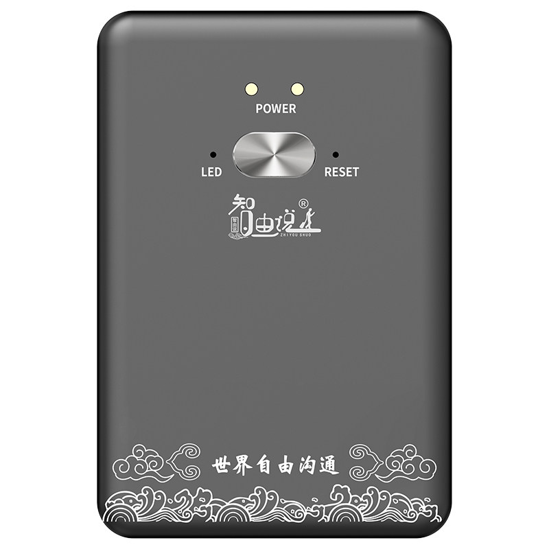 智由说P20Pro智能翻译机