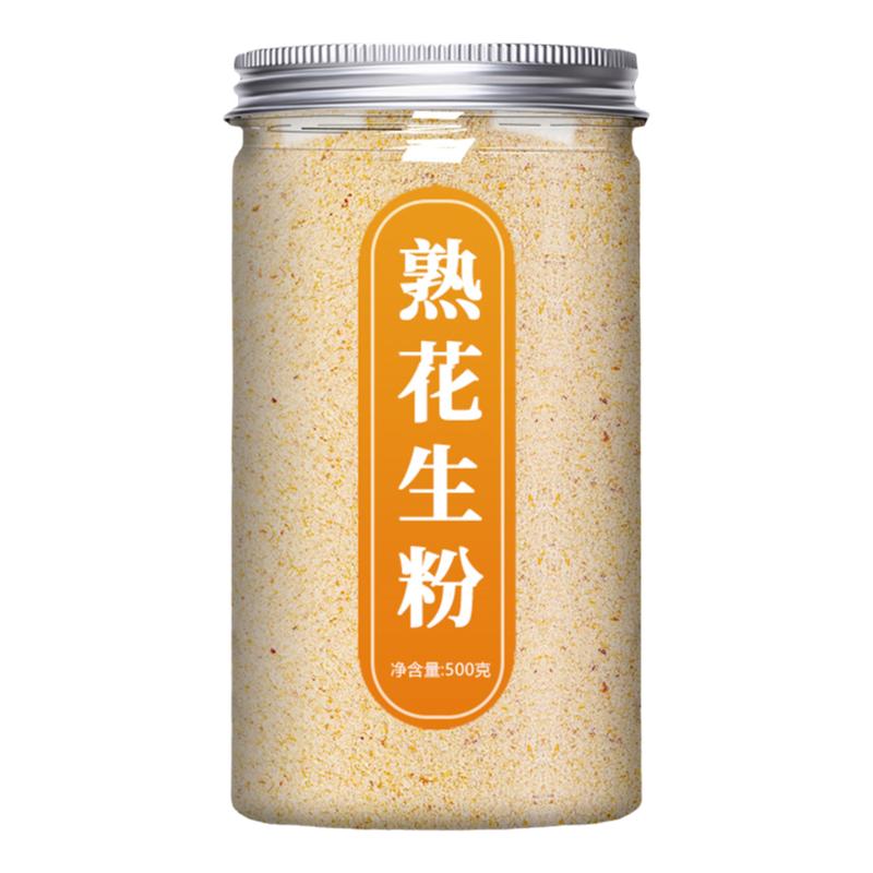 花生粉熟原味即食罐装烧烤烤肉拌料商用餐饮钓鱼烘焙原料纯花生粉