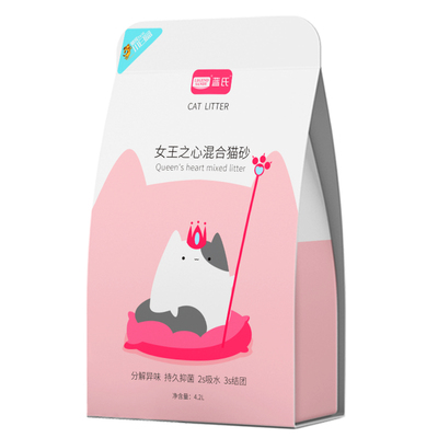 【2袋】10公斤除臭猫砂不沾底大袋