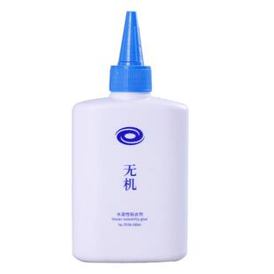 银河乒乓球拍无机胶水150ML胶皮粘拍胶水水溶性专用粘合剂正品