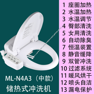 DUVO方形即热智能马桶盖板全自动遥控电动座坐便器盖板洁身器