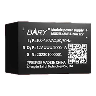 工业级acdc降压电源模块宽压85~450V转5V 12V 24V稳压迷你12/24W