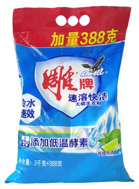 雕牌冷水速溶洗衣粉大袋包装