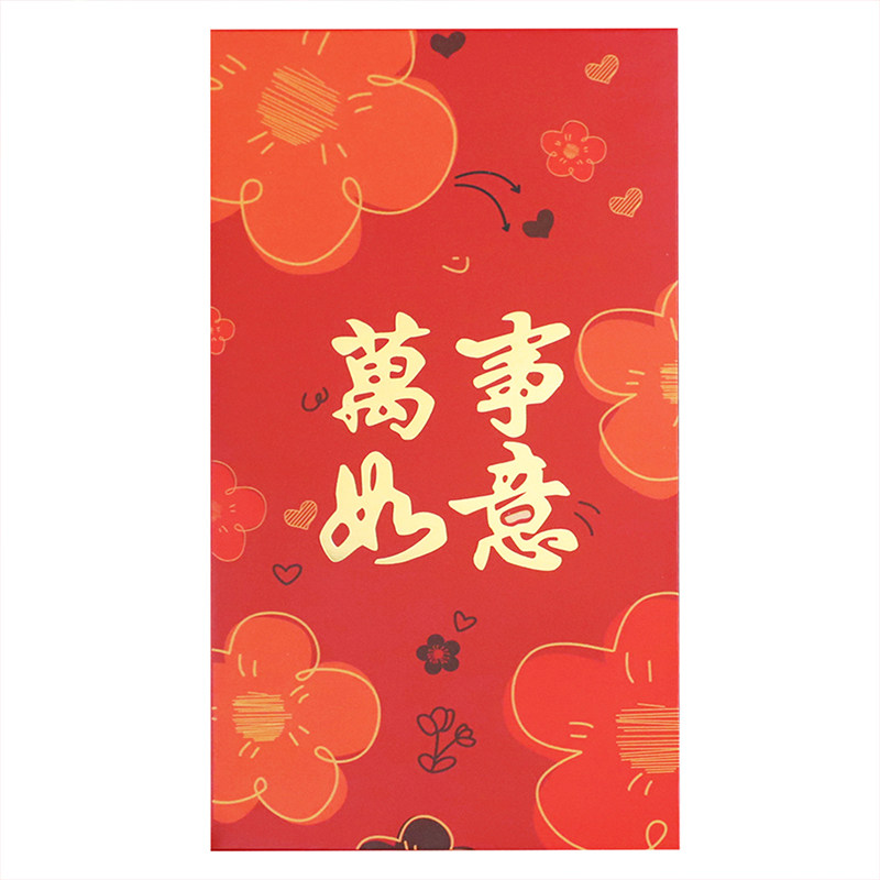 中国风2026新年红包新款创意福字大红包袋平安喜乐利是封包通用
