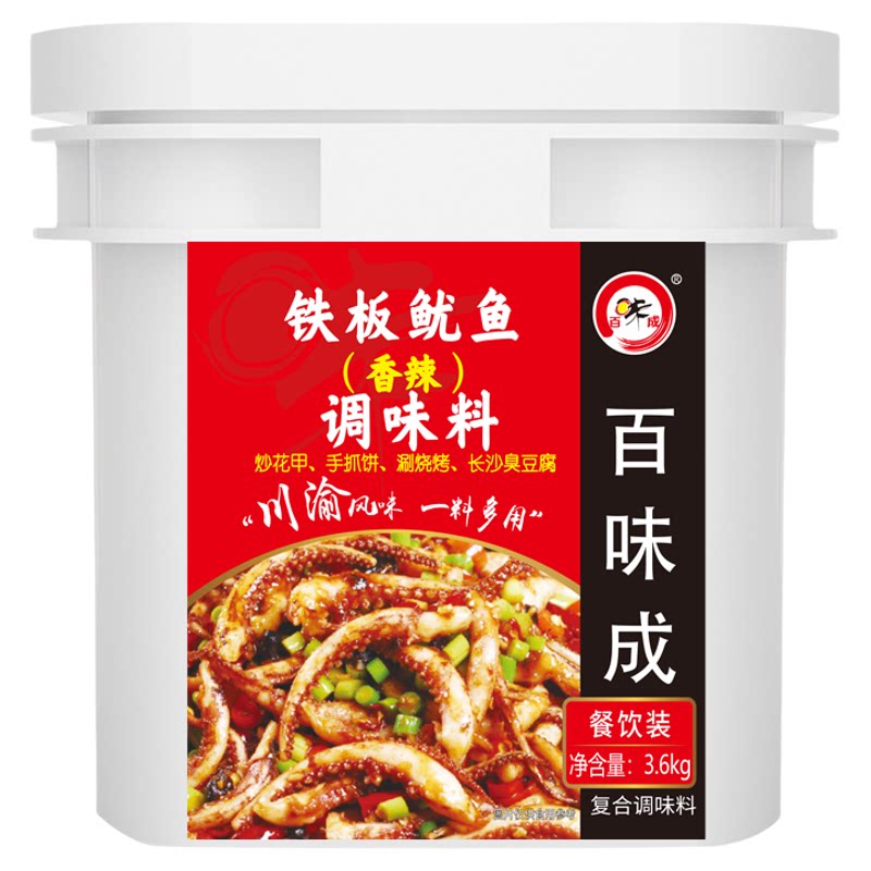 百味成铁板鱿鱼酱香辣