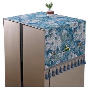 冰箱防尘盖布单双开门冰箱防尘罩洗衣机罩微波炉装饰帘轻奢风盖巾