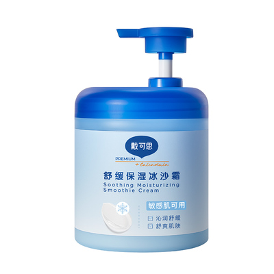 戴可思夏季舒缓保湿冰沙霜