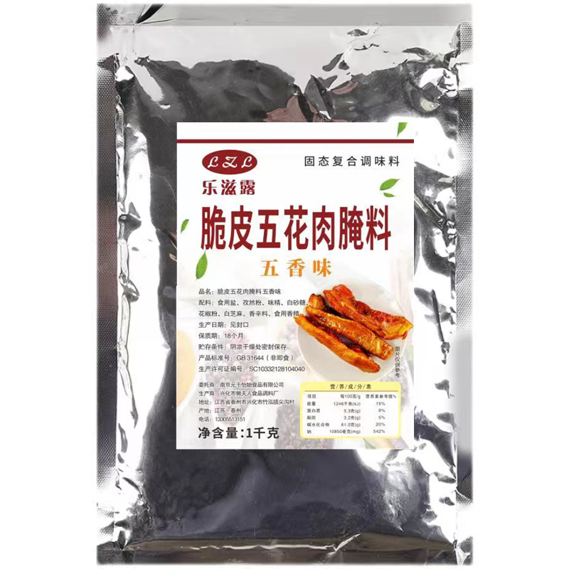 乐滋露1000克商用秘制烤肉腌料