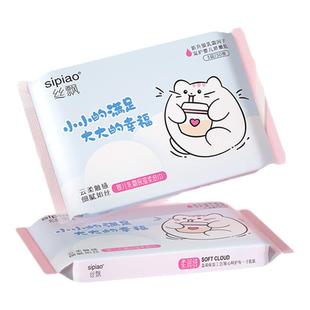 秒杀天降丝飘爱心小狗乳霜纸
