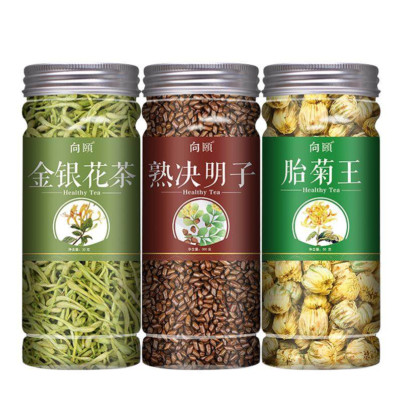 冬季花茶玫瑰花菊花金银花荷叶苦荞茶桑叶果茶桂花大麦干花茉莉花