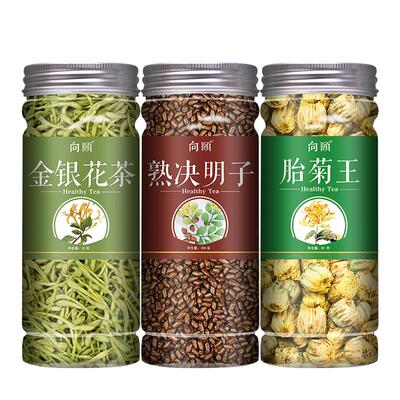 花草茶大全干花任选冬季泡水泡茶