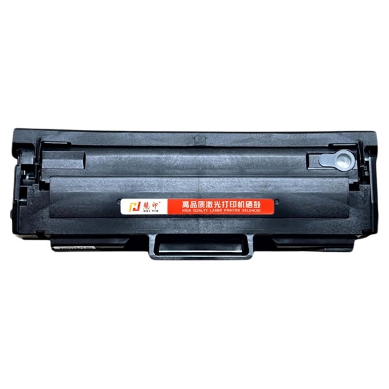 慧印适用惠普1188w激光打印机硒鼓1188a碳粉盒166a墨粉盒1008a 1008w硒鼓粉晒鼓大容量1188pnw 