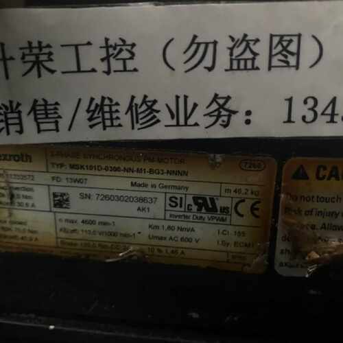 议价力士乐伺服电机MSK101D-0300-NN-M1-BG3-NNNN 询价