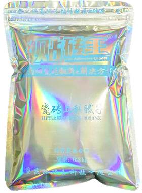 瓷砖腻子粉翻新专用改造免砸墙