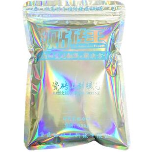 旧瓷砖翻新表面批刮腻子粉膏微水泥乳胶漆涂内外墙面处理房屋改造