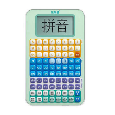 一年级拼音学习机有声学练机发声幼儿3-12岁早教启蒙玩具拼音识字