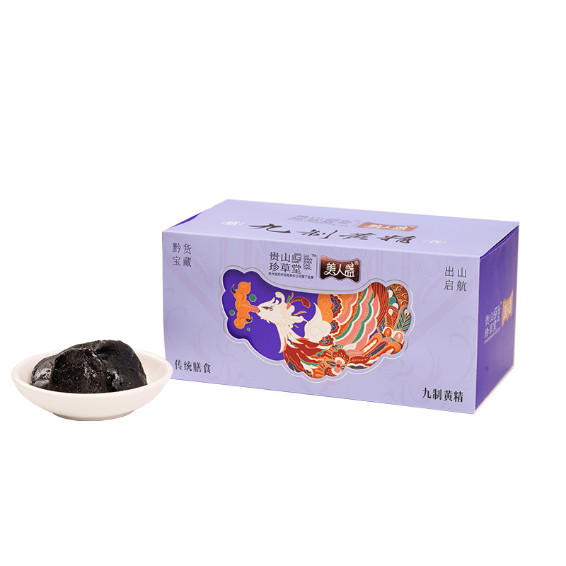 黄精茶果即食九蒸九晒