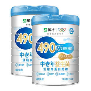 蒙牛中老年低脂益生菌高蛋白奶粉700g*2营养牛奶粉年货礼盒送礼