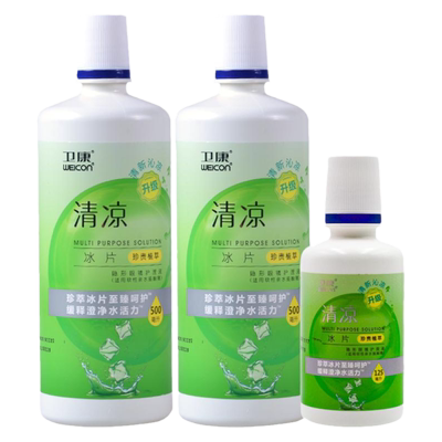 卫康清凉隐形近视眼镜护理液瓶500*2+125美瞳清洁水润旗舰水润