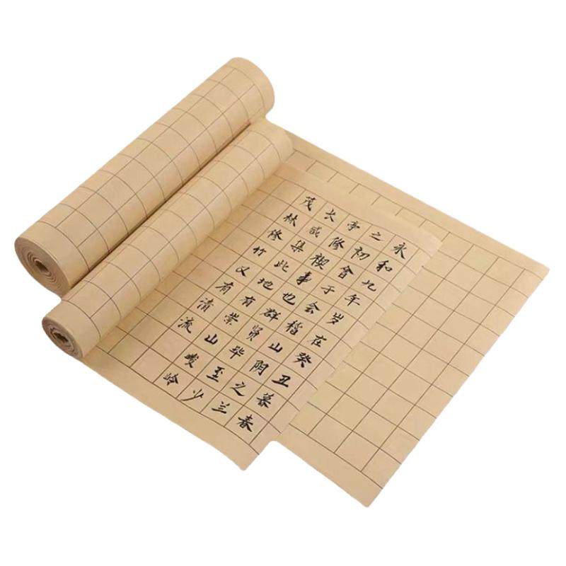 加厚仿古方格竖格子长卷纸半生熟宣抄经小楷专用状元笺书法日课纸