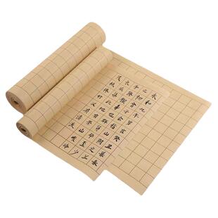加厚仿古方格竖格子长卷纸半生熟宣抄经小楷专用状元笺书法日课纸
