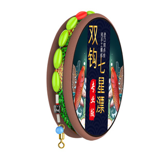 双钩七星漂线组绑好主线成品套装全套7星浮漂带子线传统钓高灵敏