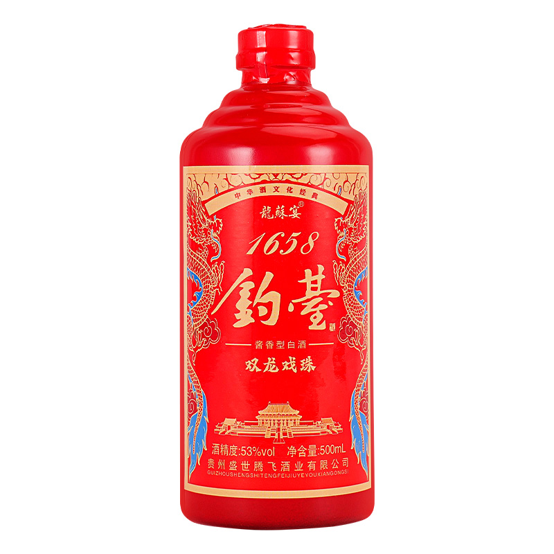 钓台1658双龙戏珠酱香型53度白酒仿皮箱整箱六瓶手提礼盒纯粮酒水