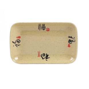 密胺肠粉盘子商用餐饮火锅饭店专用碟塑料菜盘碟子长方形仿瓷餐具