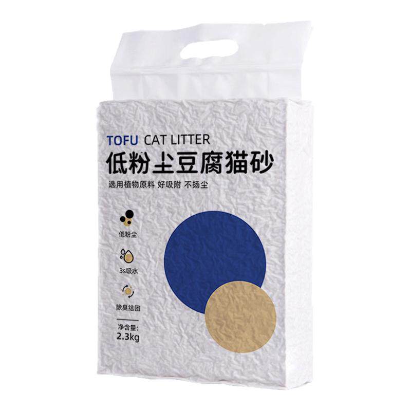 新品原味无粉尘活性炭豆腐砂混合
