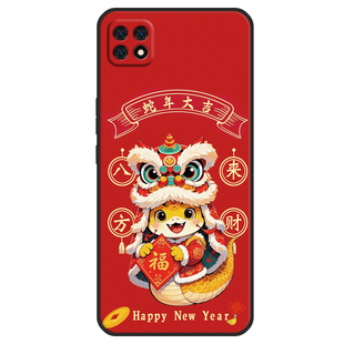 适用pecm20手机壳oppopecm20新年全包款oppoa53女男防摔软硅胶可爱高颜值oppoa535G版