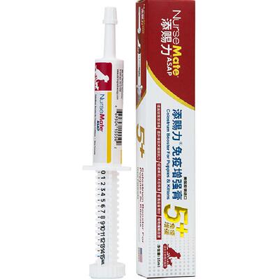 添赐力牛初乳免疫膏缓解应激30ml