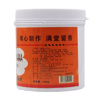 满堂香透骨香5A增香粉商用