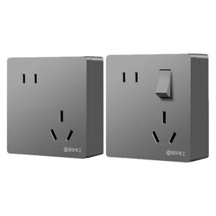 明装16a安插座二三插五孔错位5孔空调热水器专用大功率带开关面板