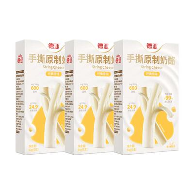 德亚手撕原制奶酪芝士条80g*3盒