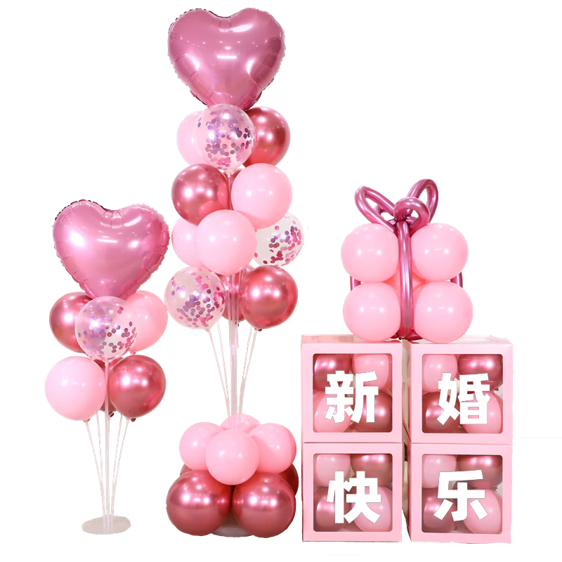 结婚婚庆气球酒店家宴订婚婚房