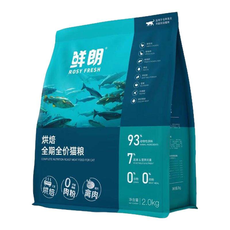 鲜朗低温烘焙无谷鸡肉全阶段猫粮