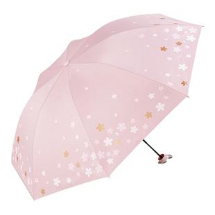 天堂伞旗舰店官网雨伞女晴雨两用太阳伞防晒防紫外紫折叠小巧结实