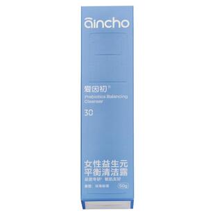 爱因初鱼子酱私处洗护清洁护理液